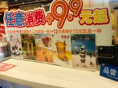 -DQ·蛋糕·冰淇淋(西城红场店)