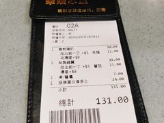 -华嫂冰室(尖沙咀店)