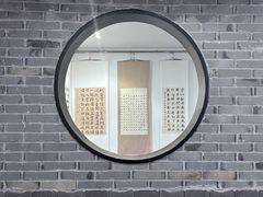 -中国湖笔博物馆(莲花庄路)