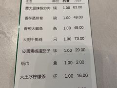 -费大厨辣椒炒肉(黄兴中心广场店)