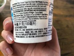 -哈根达斯(万象城店)