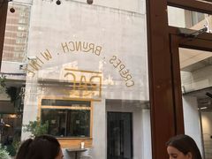 -RAC BAR(安福路店)