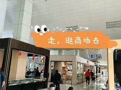-德宏芒市国际机场