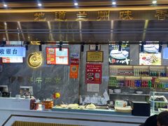 -伊穆祥牛肉面总店·清真