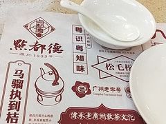 -点都德(千灯湖环宇城店)