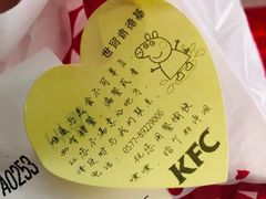 -肯德基(温州世贸店)