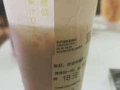 -奈雪的茶(华侨城创意园店)