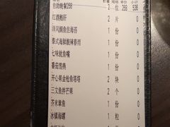 -匠和风精致料理(莆田财富中心店)