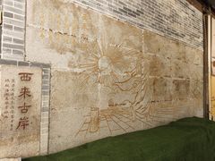 -华林禅寺