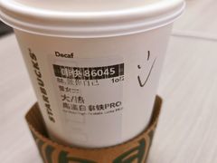 -星巴克(万都店)