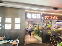 -老城鲜·小海鲜贝贝煲火锅(壹方城店)