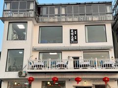 -美味之家·湖景农家乐(太湖东山店)