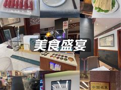 -东来顺饭庄(天坛店)
