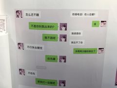 -上海外滩星空失恋减压馆(外滩旗舰馆)