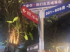 -荔城生鲜盛宴(番禺旗舰店)