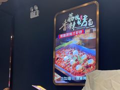 -三江源活鱼现烤(维多利摩尔城店)