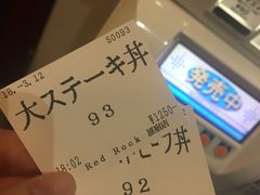 -Red Rock(原宿店)