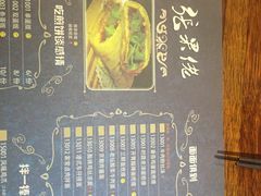 -张果佬年糕卷(科巷店)
