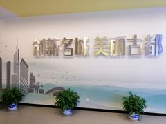 -南京市规划建设展览馆