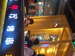 -丰茂烤串(金源店)