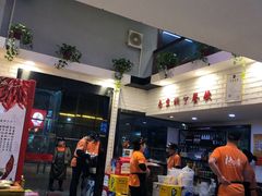 -杨氏青龙虾·羊蝎子(托乐嘉店)