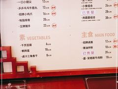 -盛香亭热卤(浏阳天虹店)