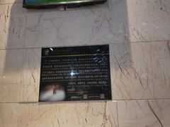 -水晶之星洗浴温泉汗蒸