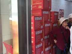 -五芳斋粽子(田林店)