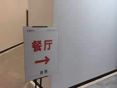 -爱康国宾体检中心(沈阳太原街分院)