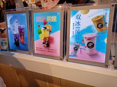 -CoCo都可(燕塘店)