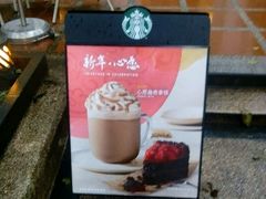 -星巴克臻选(广州沙面店)