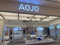 -AOJO眼镜(南翔印象城MEGA店)