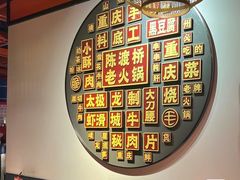 -陈渡桥老火锅(清潭店)