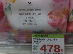 -SUGI杉药局(祇园店)