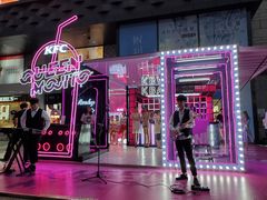 -大洋晶典(东街店)