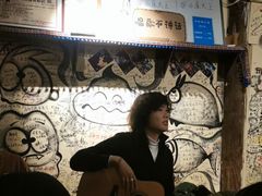 -大冰的小屋