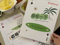 -海底捞火锅(顺城购物中心店)