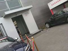 -北京国服信奥兴奥迪4S店(古城店)