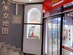 -金满地商业街(黄兴北路店)