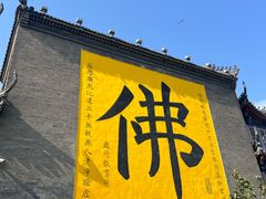 -北山公园