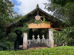 -腾冲洞山温泉村