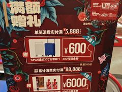 -黄浦江游览(十六铺码头)