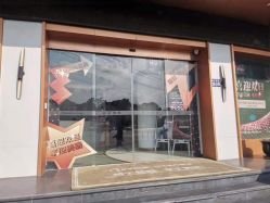 -常熟时代医疗美容