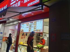 门面-三大营南昌水煮·油炸(天城路店)