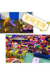 -开心哈乐亲子乐园(东森时尚百货店)