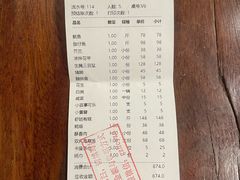 -抱德·潮汕味(敦和店原惠城鱼仔)