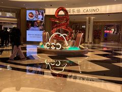 -新濠天地