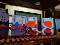 -皇饭儿·王润兴酒楼(河坊街店)