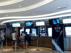 -百丽宫影城(CGS激光苏宁广场店)