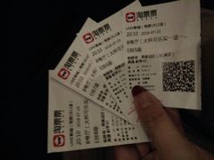 -UME影城(南京1912店)